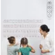 Statik Kağıt Harfli Kılavuz 56 CM X 120 CM Statik Kağıt Harfli Kılavuz 56 CM X 120 CM