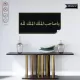 Mülkün Sahibi Allah'tır Tablo - Poster Dini (Model- 2) 35 CM X 70 CM Mülkün Sahibi Allah'tır Tablo - Poster Dini (Model- 2) 35 CM X 70 CM