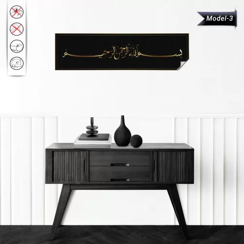 Besmele Tablo - Poster Dini (Model- 3) 25 CM X 100 CM