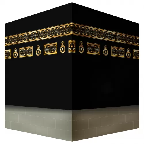 Kabe Tablo - Poster Dini (Model- 9) 60 CM X 60 CM Kabe Tablo - Poster Dini (Model- 9) 60 CM X 60 CM