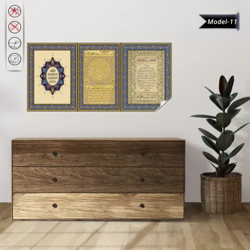 Dua Seti Tablo - Poster Dini (Model- 11) 54 CM X 118 CM