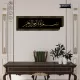 Besmele Tablo - Poster Dini (Model- 17) 30 CM X 98 CM Renk Gold Besmele Tablo - Poster Dini (Model- 17) 30 CM X 98 CM Renk Gold
