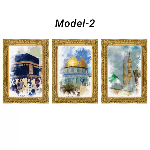 Kutsal Mekanlar Set Tablo - Poster Dini (Model- 26) 50 CM X 70 CM Kutsal Mekanlar Set Tablo - Poster Dini (Model- 26) 50 CM X 70 CM