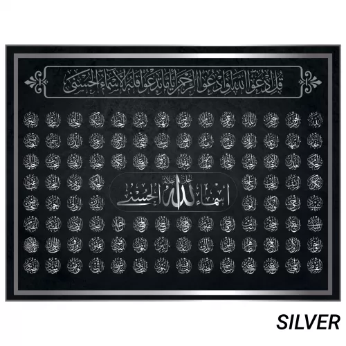 Esma'ül Hüsna Tablo - Poster Dini (Model- 32) 75 CM X 98 CM Renk Silver Esma'ül Hüsna Tablo - Poster Dini (Model- 32) 75 CM X 98 CM Renk Silver