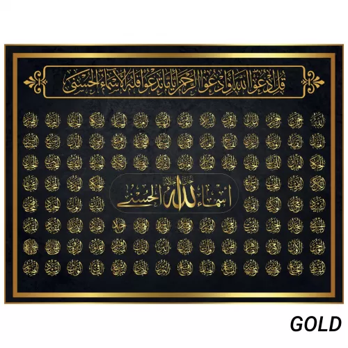 Esma'ül Hüsna Tablo - Poster Dini (Model- 32) 75 CM X 98 CM Renk Silver Esma'ül Hüsna Tablo - Poster Dini (Model- 32) 75 CM X 98 CM Renk Silver