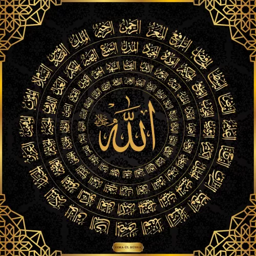 Esma'ül Hüsna Tablo - Poster Dini (Model- 33) 98 CM X 98 CM Renk Gold Esma'ül Hüsna Tablo - Poster Dini (Model- 33) 98 CM X 98 CM Renk Gold