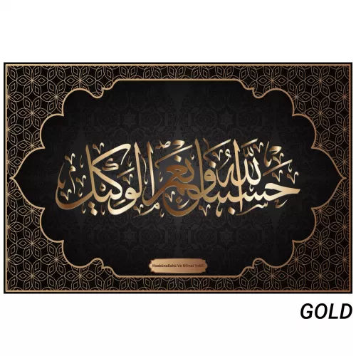 Hasbünallahü Ve Ni'mel Vekil Tablo - Poster Dini (Model- 34) 65 CM X 98 CM Renk Gold Hasbünallahü Ve Ni'mel Vekil Tablo - Poster Dini (Model- 34) 65 CM X 98 CM Renk Gold