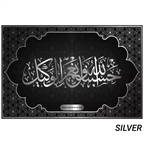 Hasbünallahü Ve Ni'mel Vekil Tablo - Poster Dini (Model- 34) 65 CM X 98 CM Renk Gold Hasbünallahü Ve Ni'mel Vekil Tablo - Poster Dini (Model- 34) 65 CM X 98 CM Renk Gold