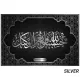 Hasbünallahü Ve Ni'mel Vekil Tablo - Poster Dini (Model- 34) 65 CM X 98 CM Renk Gold