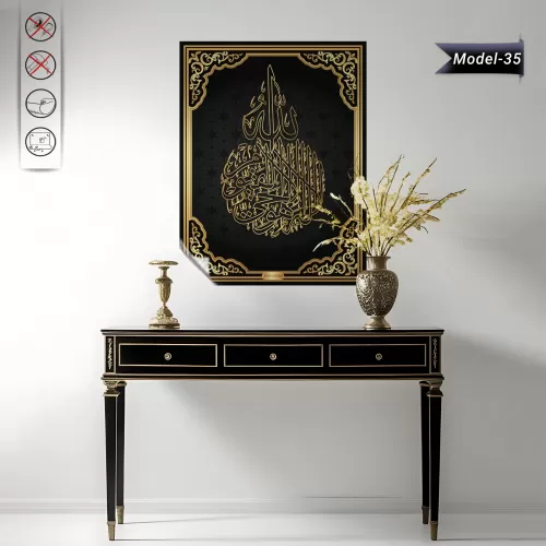 Ayet-el Kürsi Tablo - Poster Dini (Model- 35) 75 CM X 98 CM Renk Gold Ayet-el Kürsi Tablo - Poster Dini (Model- 35) 75 CM X 98 CM Renk Gold