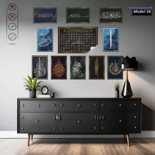 Hat Sanatı Tablo - Poster Dini (Model- 36) ÇEŞİTLİ ÖLÇÜ